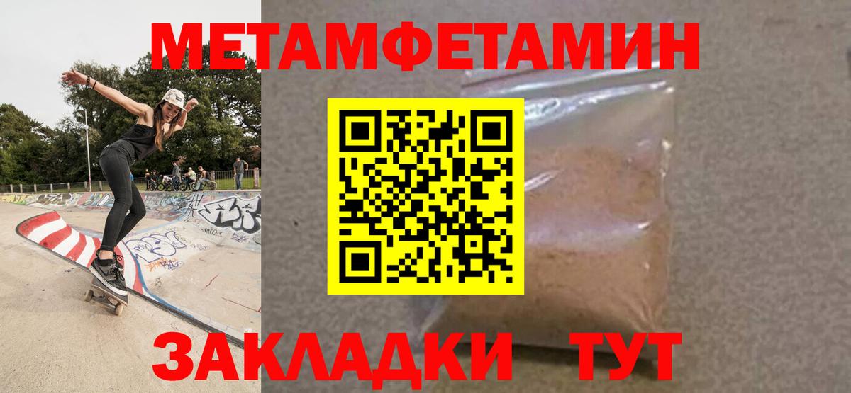 АМФ VHQ Керчь