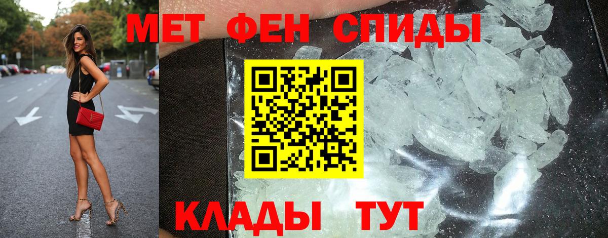 Amphetamine  Вход с VPN  Керчь  АМФЕТАМИН Розовый 
