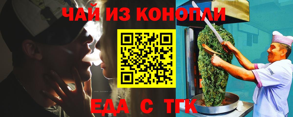 Керчь  Canna-Cookies марихуана  Вход с VPN 