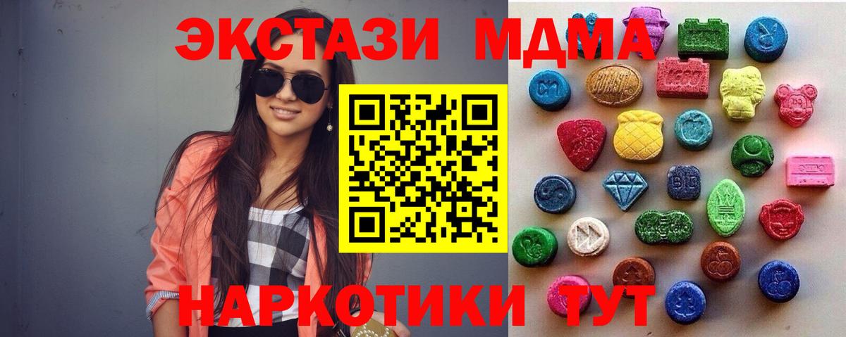 как найти наркотики  Экстази  Керчь  Ecstasy бентли  Вход с VPN  ЭКСТАЗИ louis Vuitton 