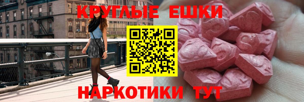 Экстази Philipp Plein Керчь