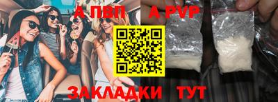 молекула духа Волжский