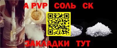 метадон Гай