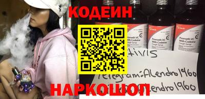 метадон Гай