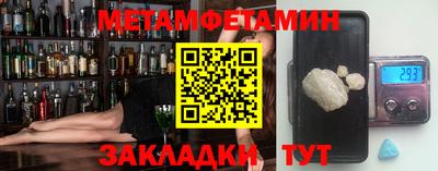 метадон Гай