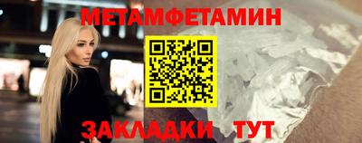 метадон Гай