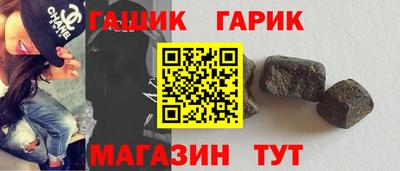метадон Гай