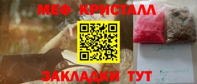 метадон Гай