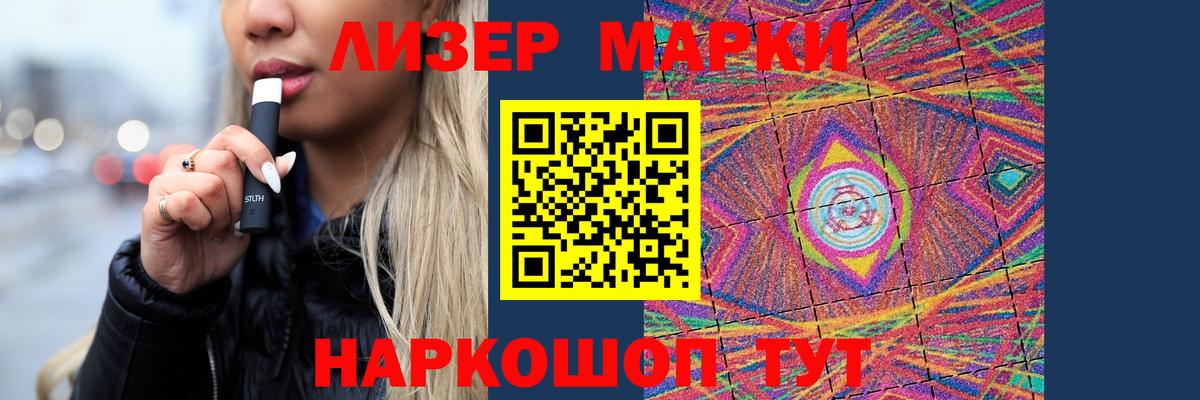 Керчь  Лсд 25 экстази ecstasy  ЛСД экстази кислота  Вход с VPN 