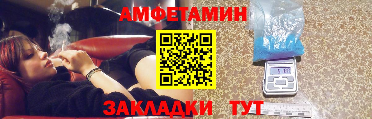 МЕТАМФЕТАМИН винт  Вход с VPN  Метамфетамин  Керчь 