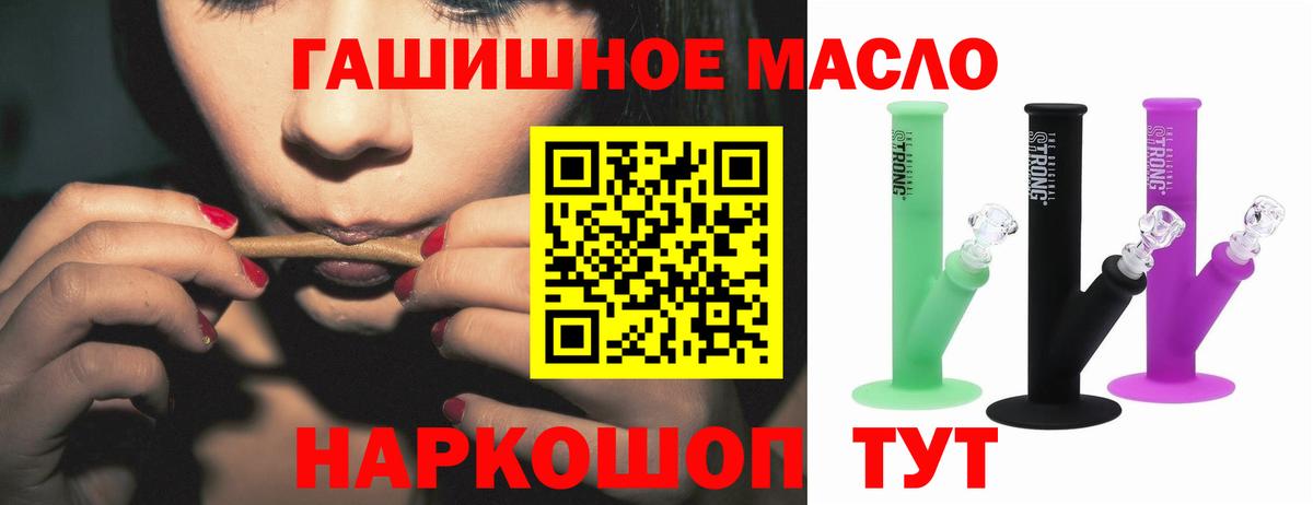 Дистиллят ТГК концентрат Керчь