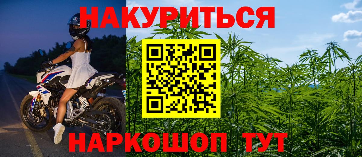 Марихуана ГИДРОПОН Керчь