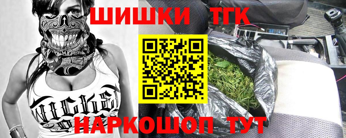 Бошки Шишки SATIVA & INDICA  Бошки марихуана Amnesia  МАРИХУАНА Bruce Banner  Керчь  Вход с VPN 